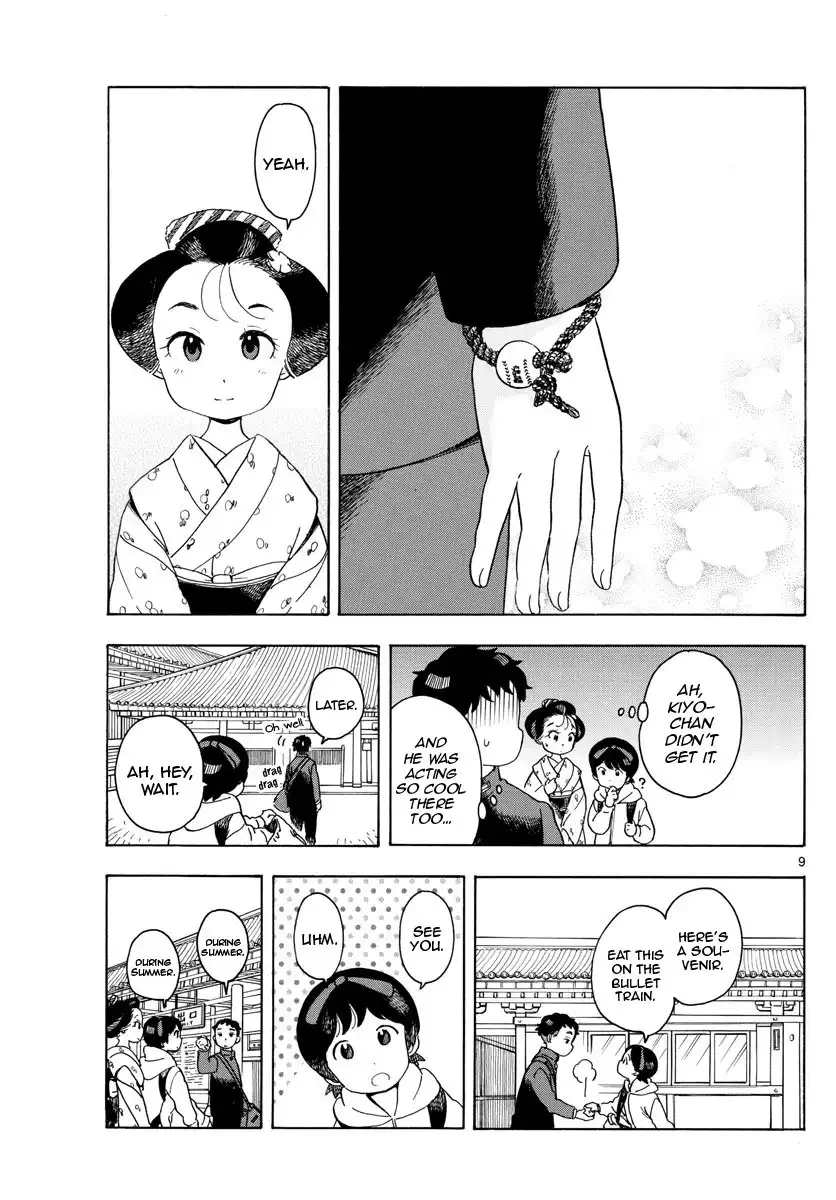 Maiko-san Chi no Makanai-san Chapter 104 9